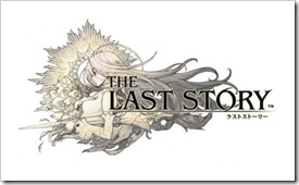 The Last Story - Logo